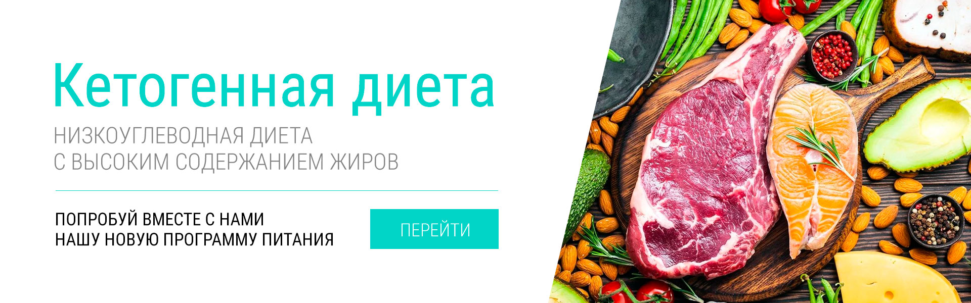 SmartFood Минск — SmartFood